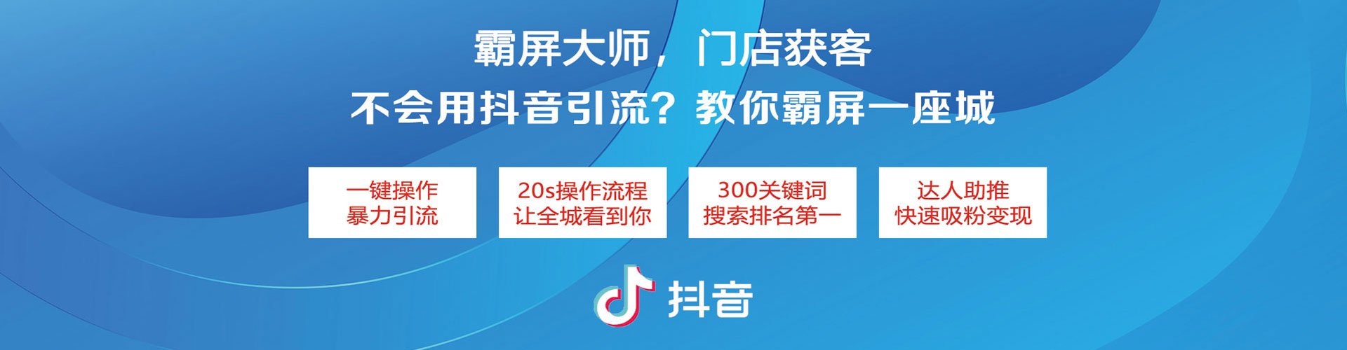揭东百度充值返点